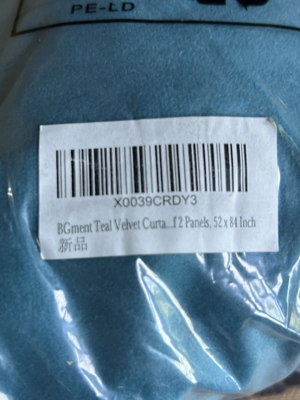 BGment teal soft